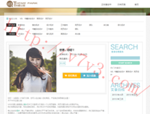 118图118论坛百度图片搜索